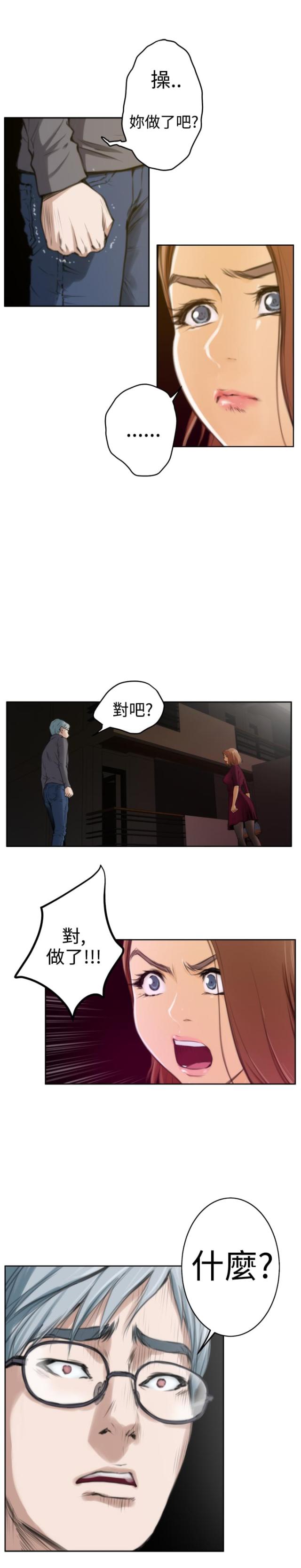 第23话7