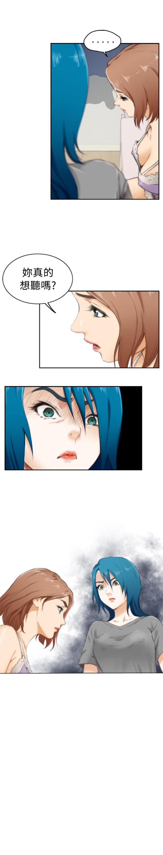 第41话7