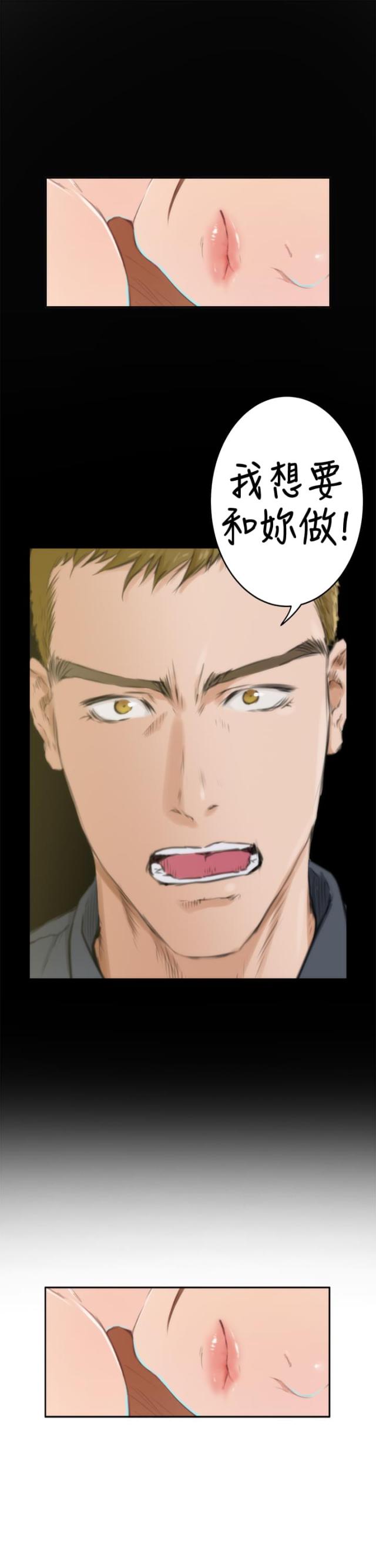 第64话12