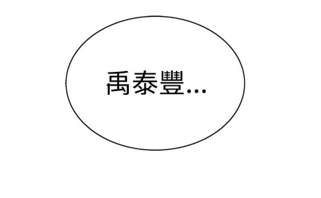 第34话2