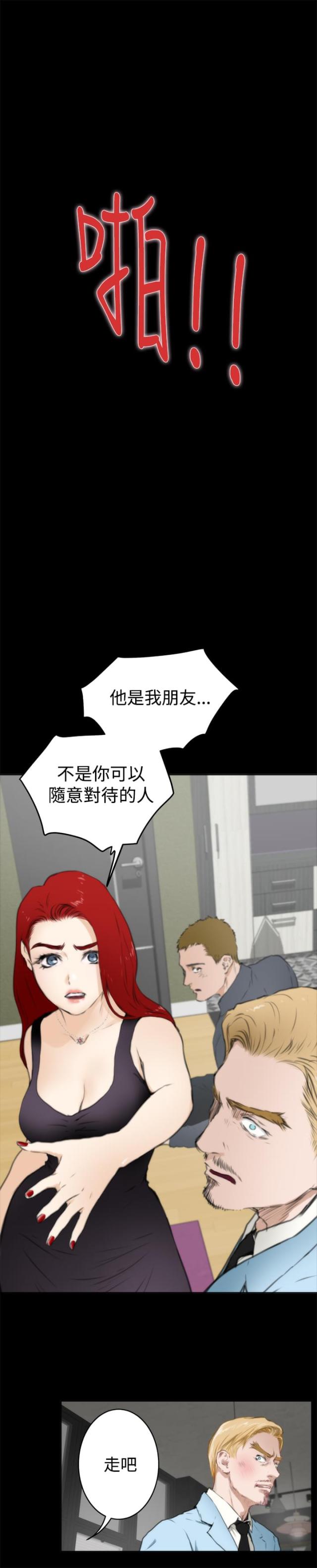 第50话7