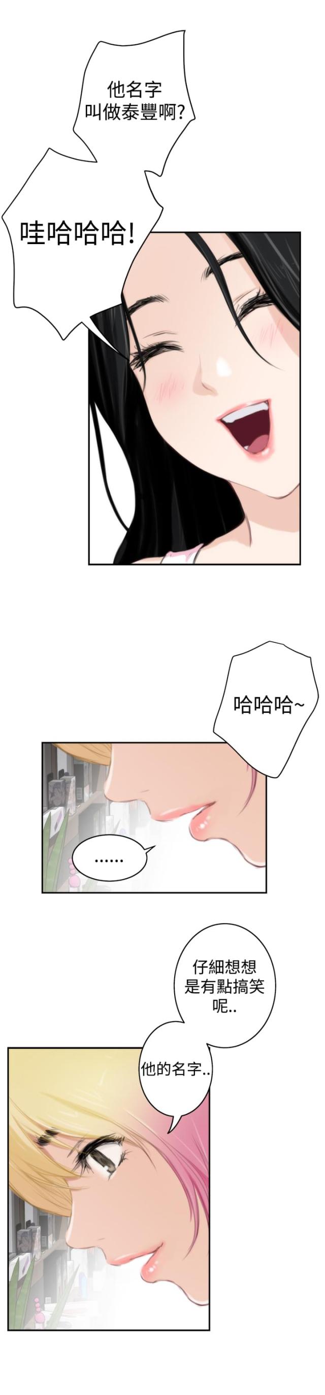 第63话1