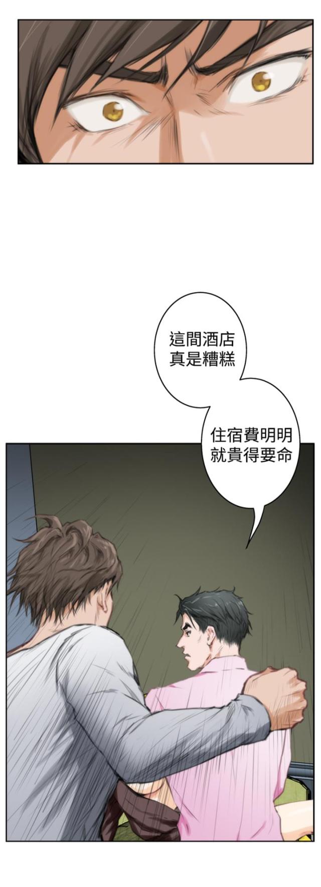 第73话7