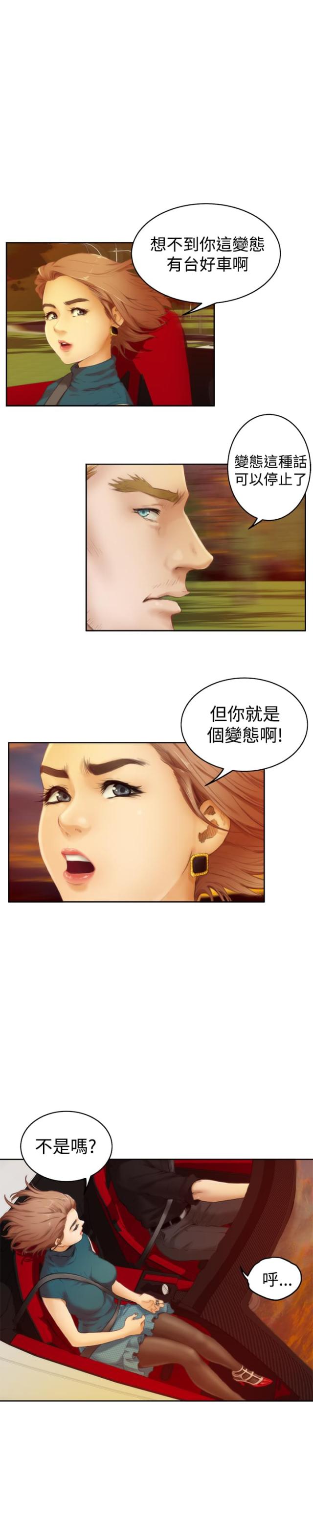 第31话8