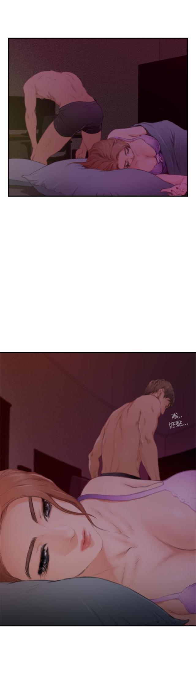 第61话9