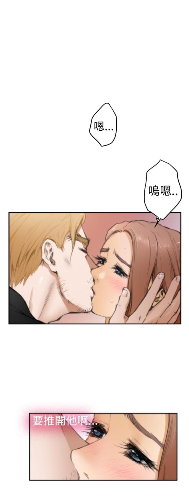 第19话13