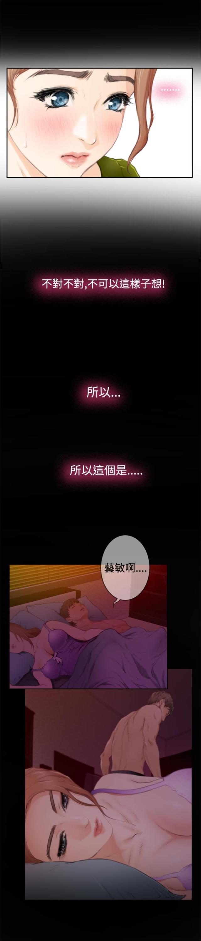 第66话7