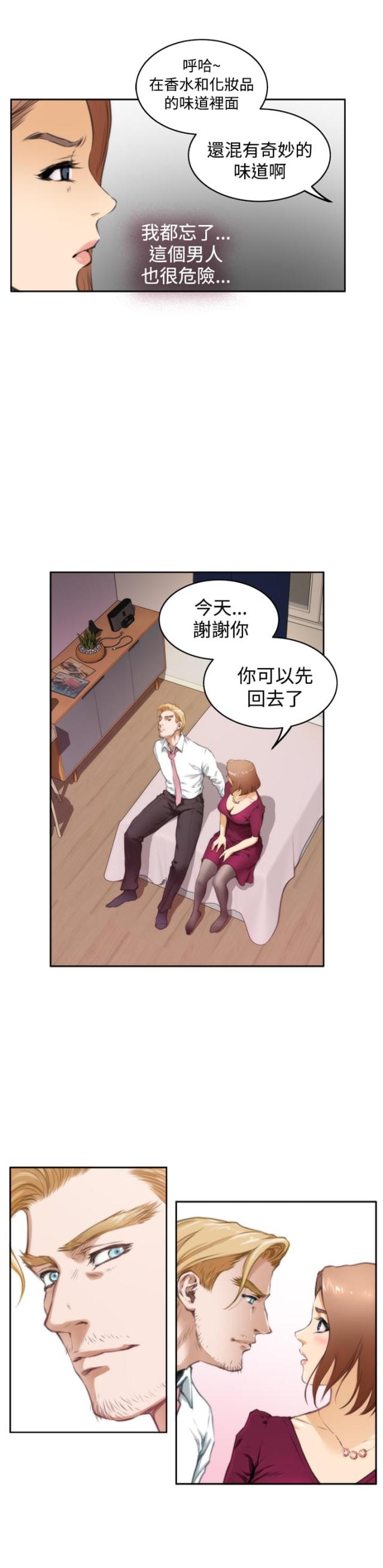 第26话3