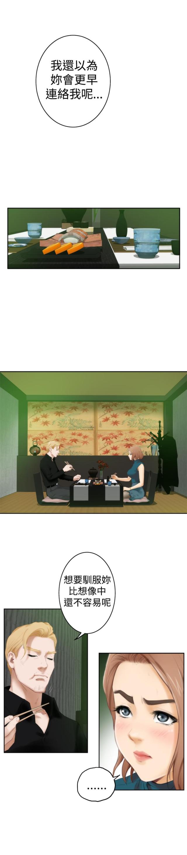 第31话0