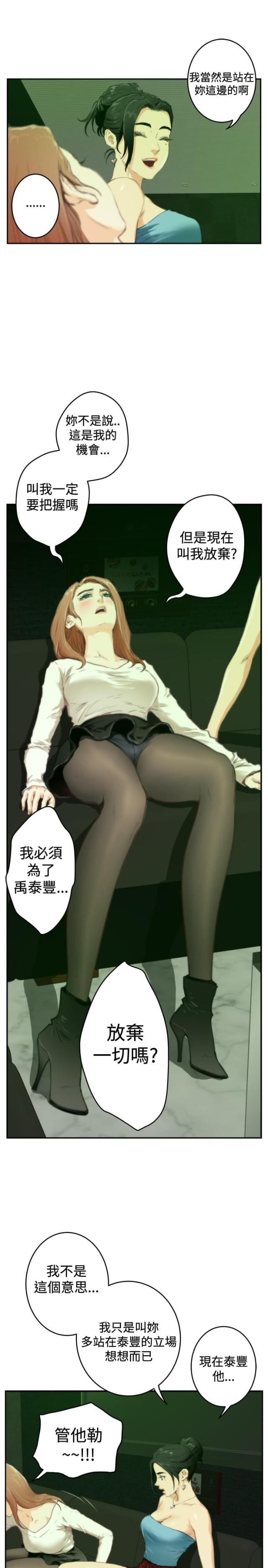 第70话4