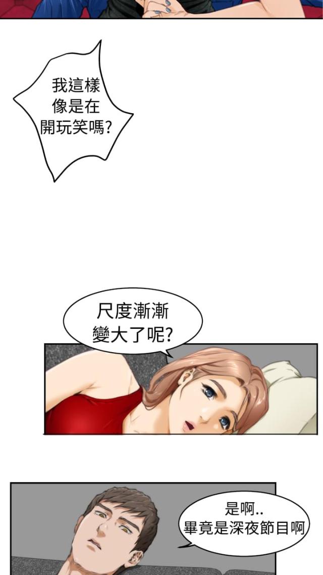 第14话9