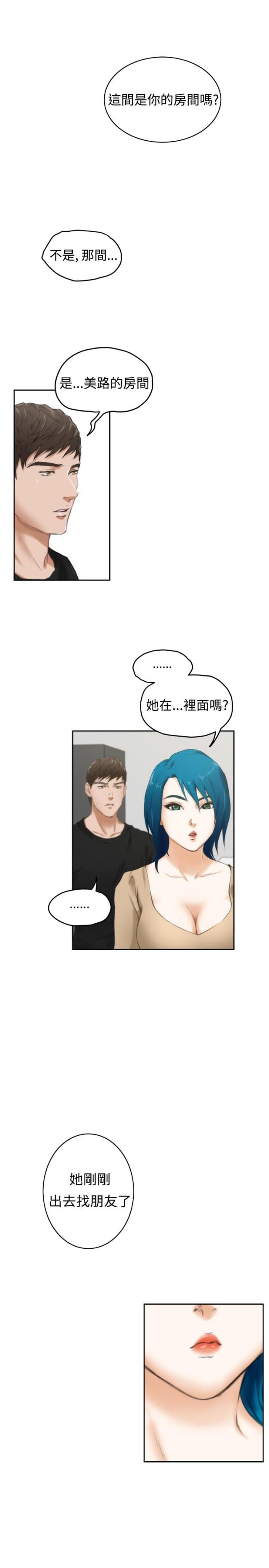 第38话21