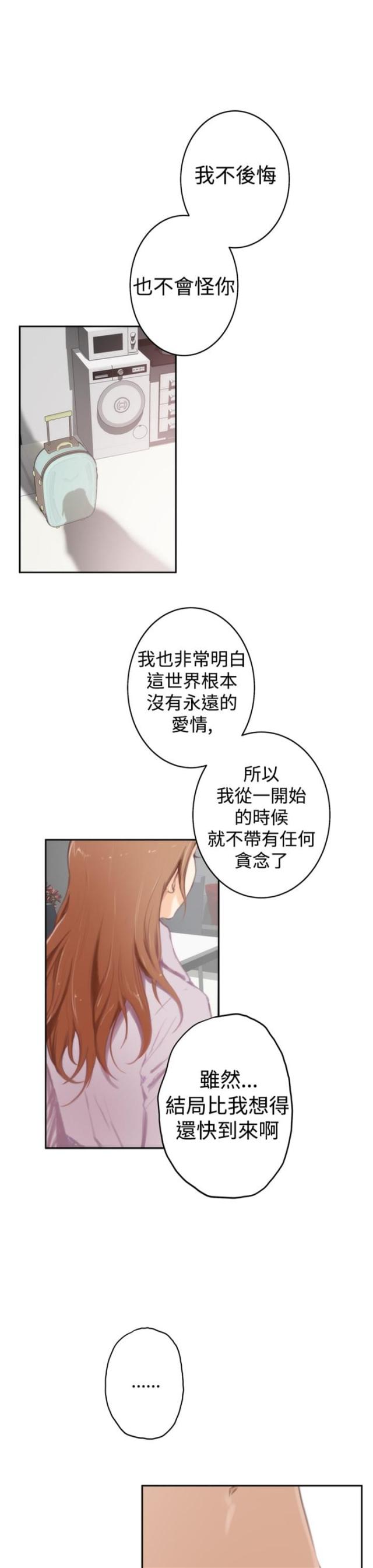 第71话0