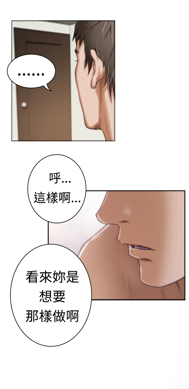 第6话4