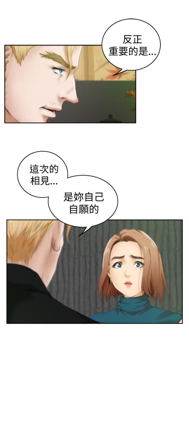 第31话4