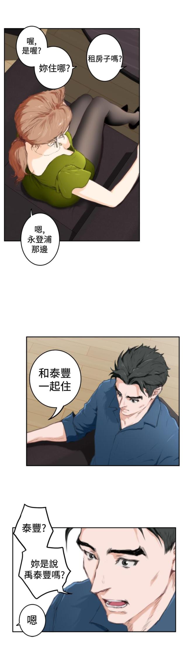 第65话17