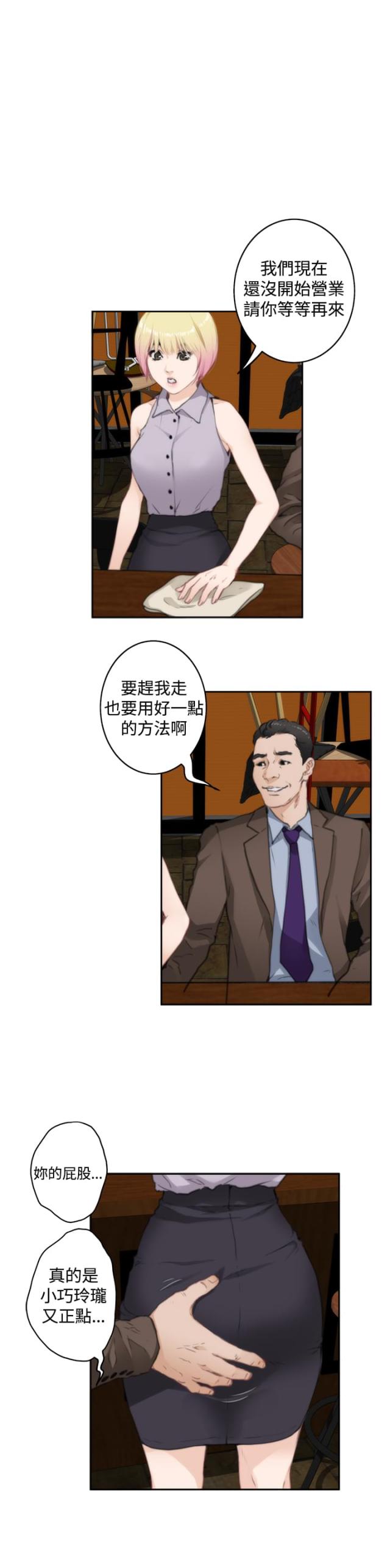 第53话23