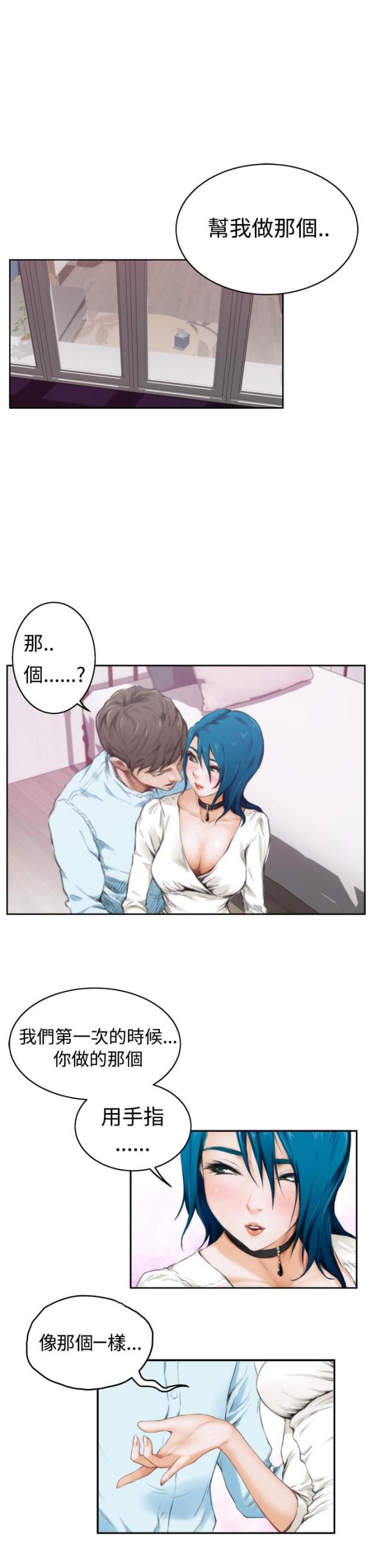 第34话3