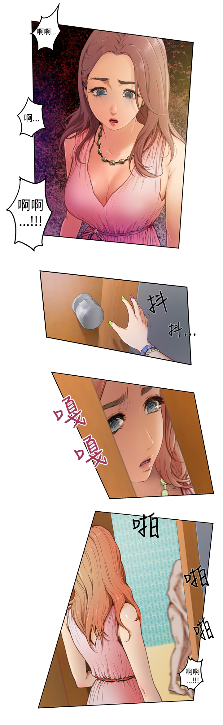 第3话5