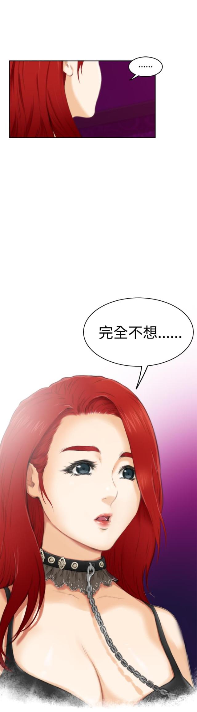 第42话18