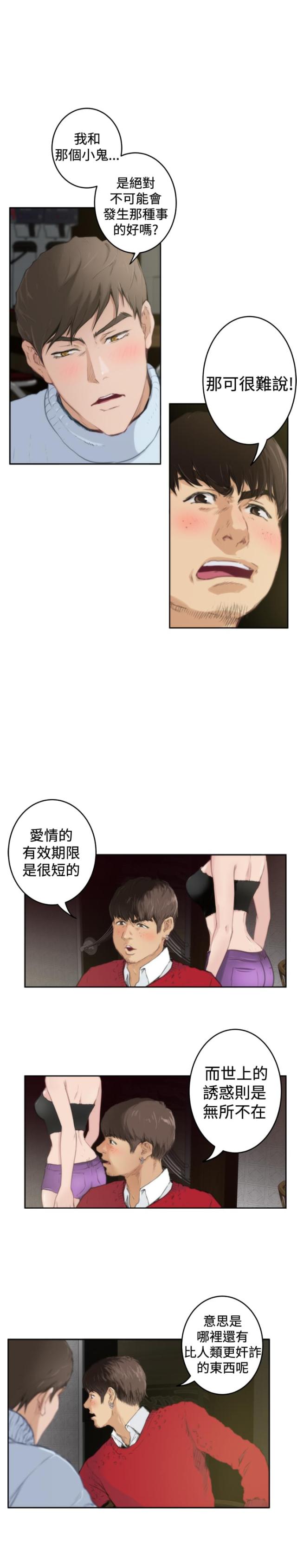 第64话2
