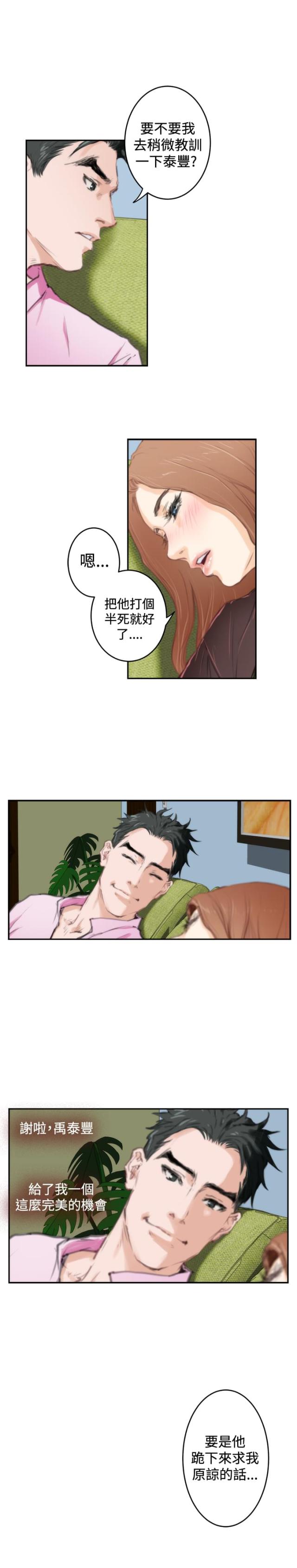第72话12