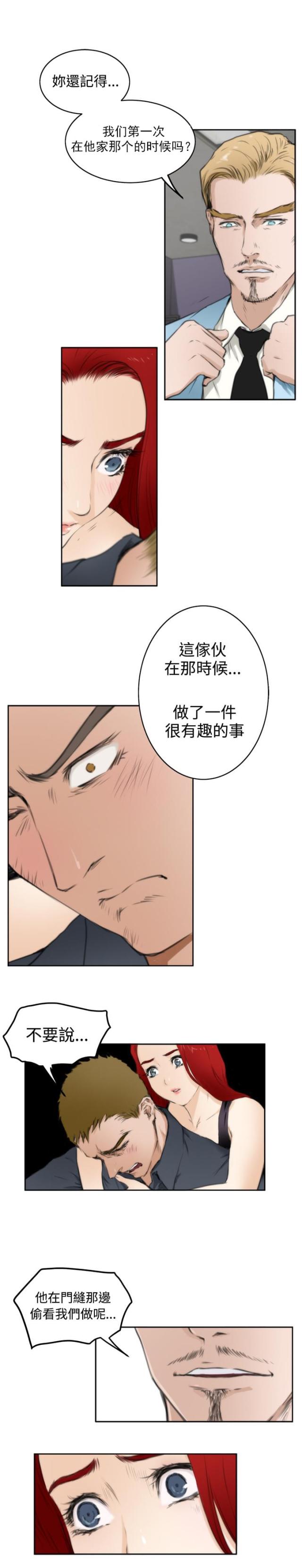 第48话12