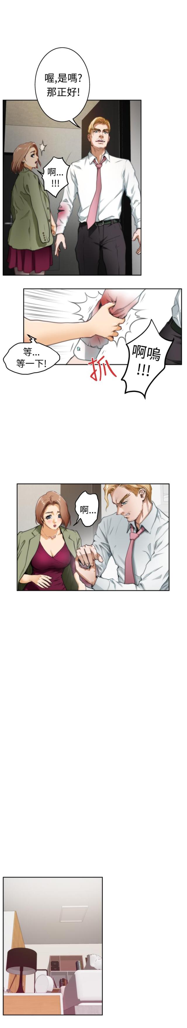 第26话1