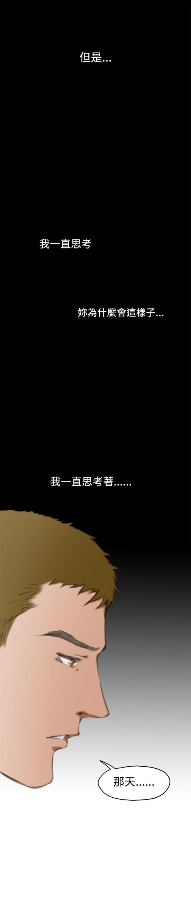 第46话13