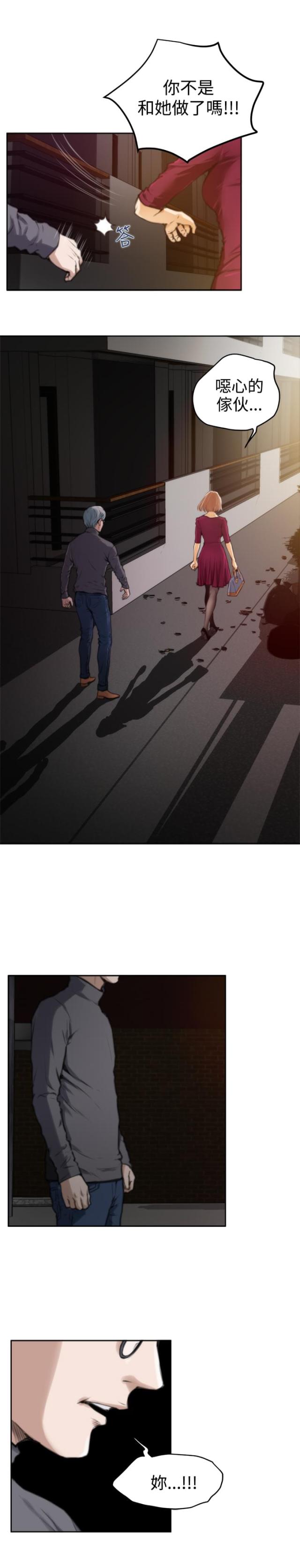 第23话5