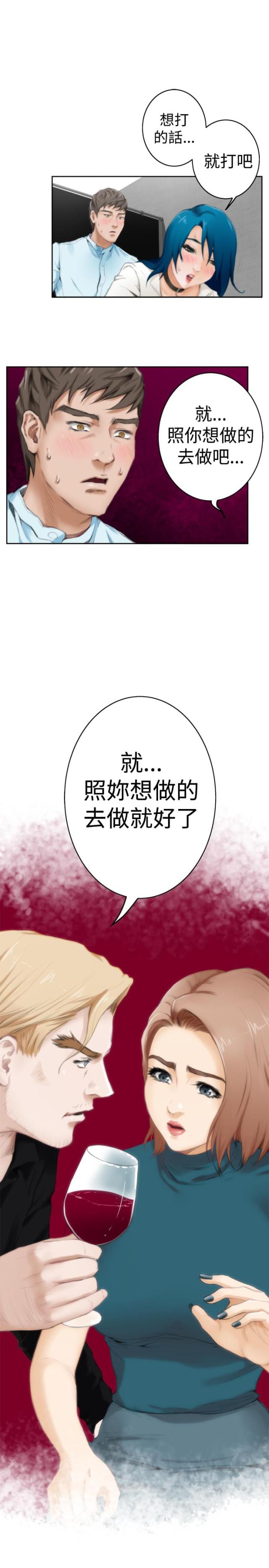 第32话17