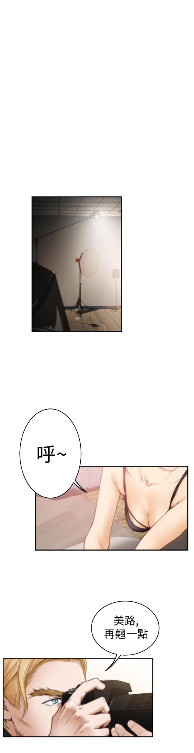 第18话4