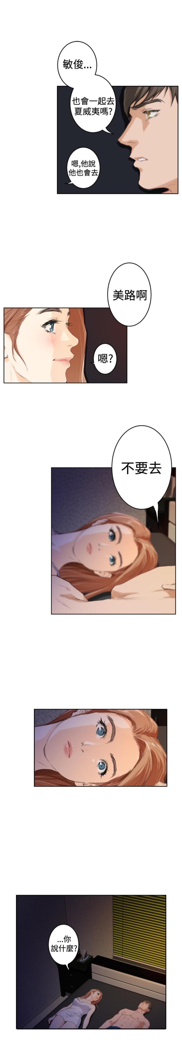 第69话0