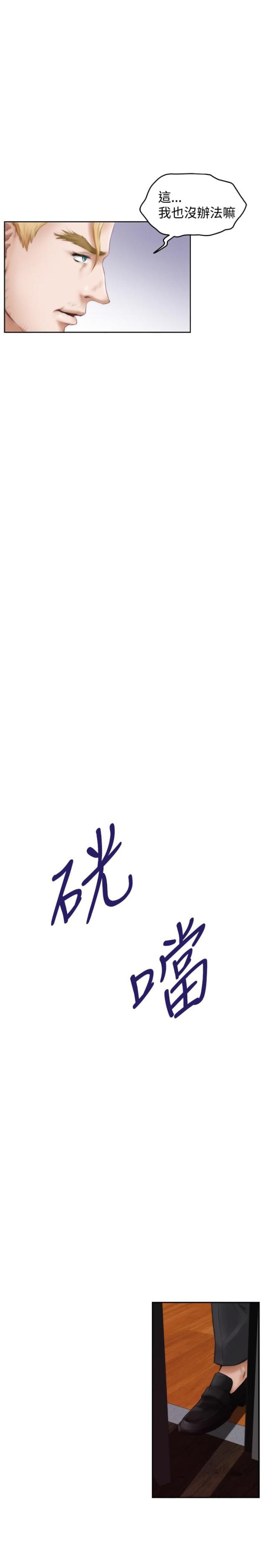 第33话2