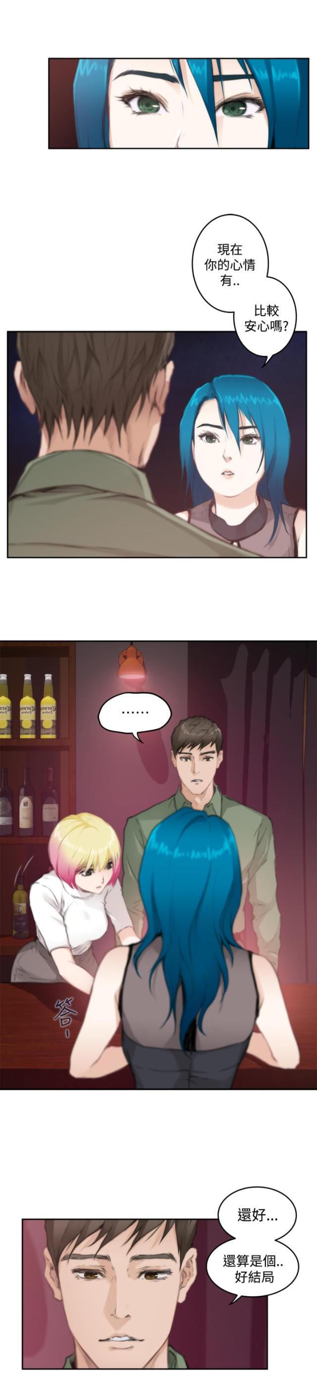 第56话13