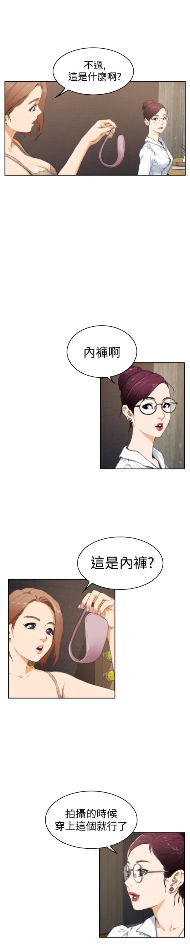 第22话2