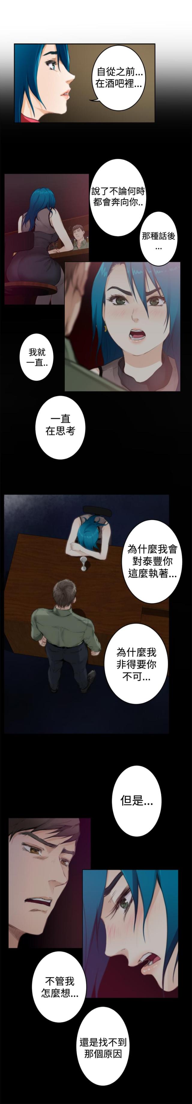 第71话17