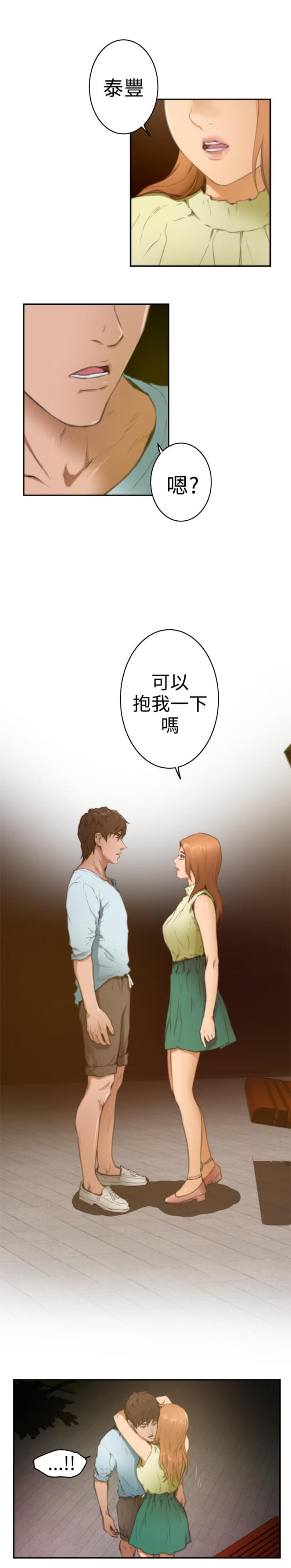 第16话16