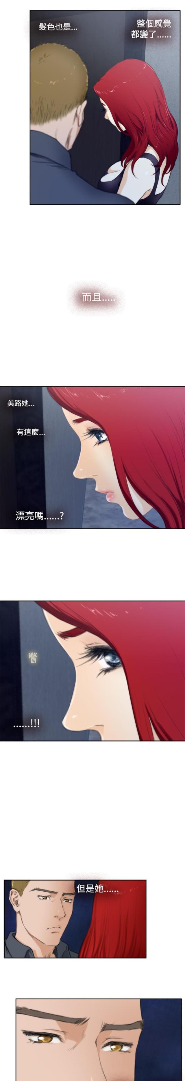 第46话7