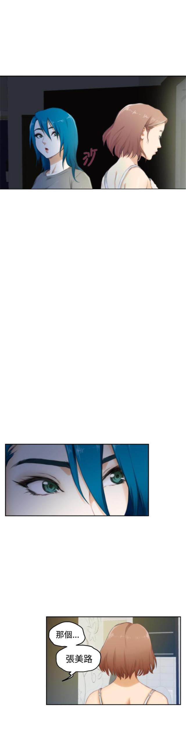 第40话21