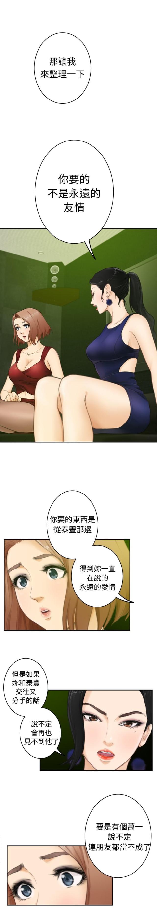 第39话15