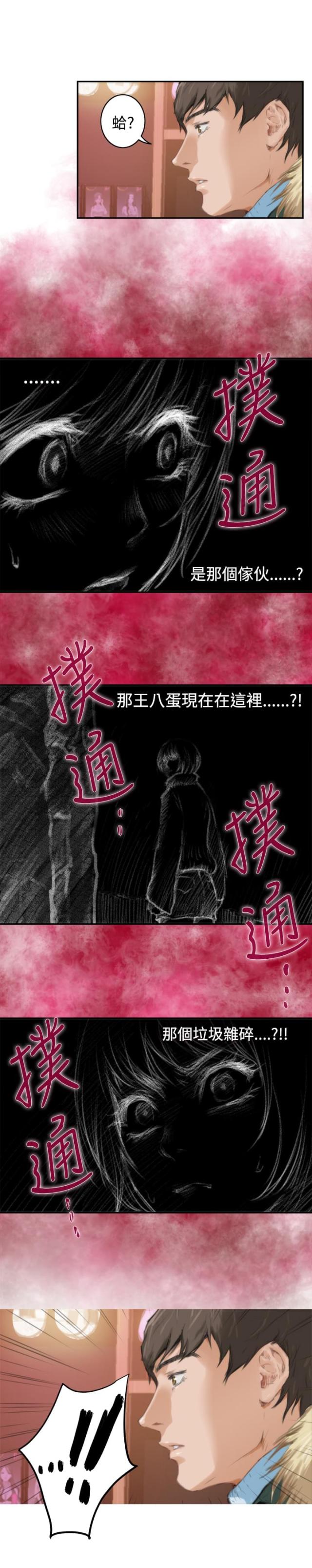 第63话10
