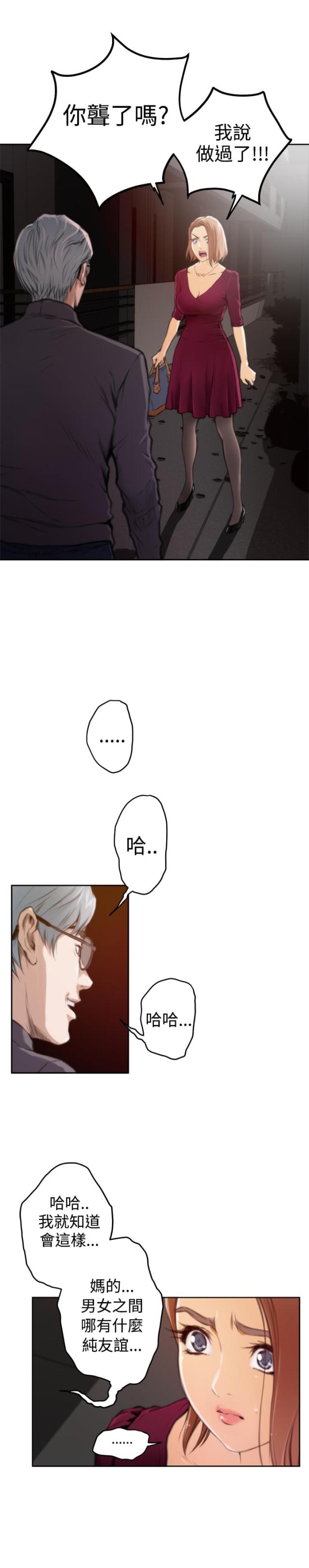 第23话8