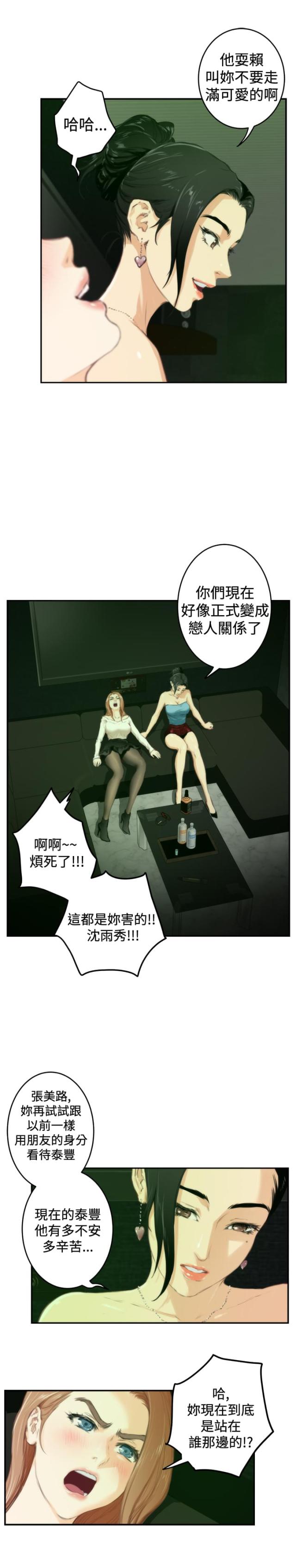 第70话3