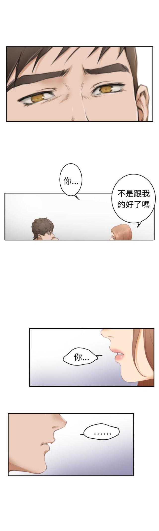 第16话7