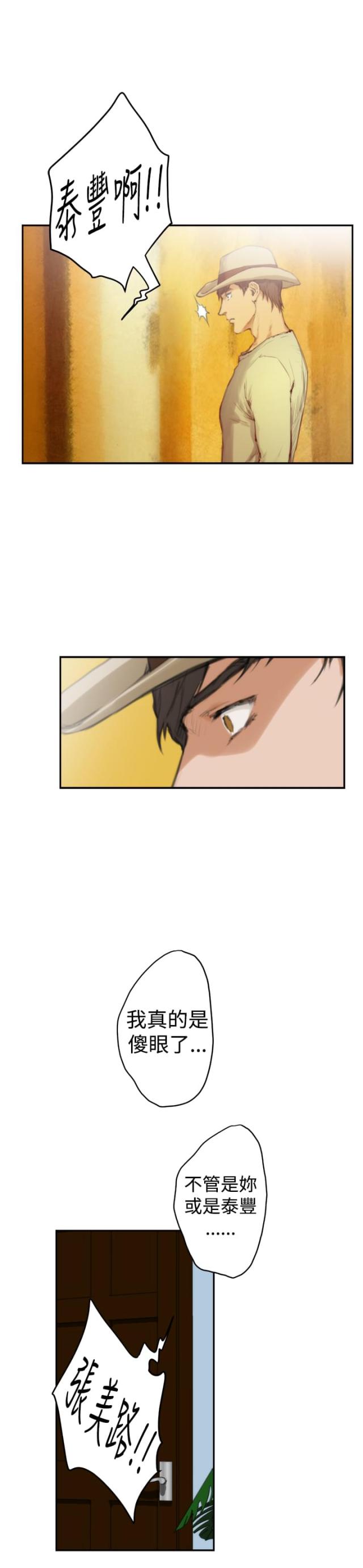 第73话4