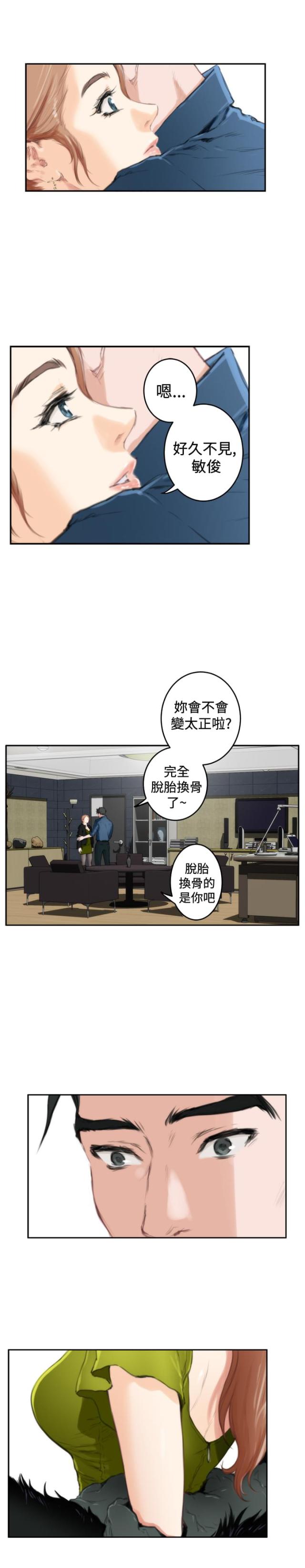 第65话15