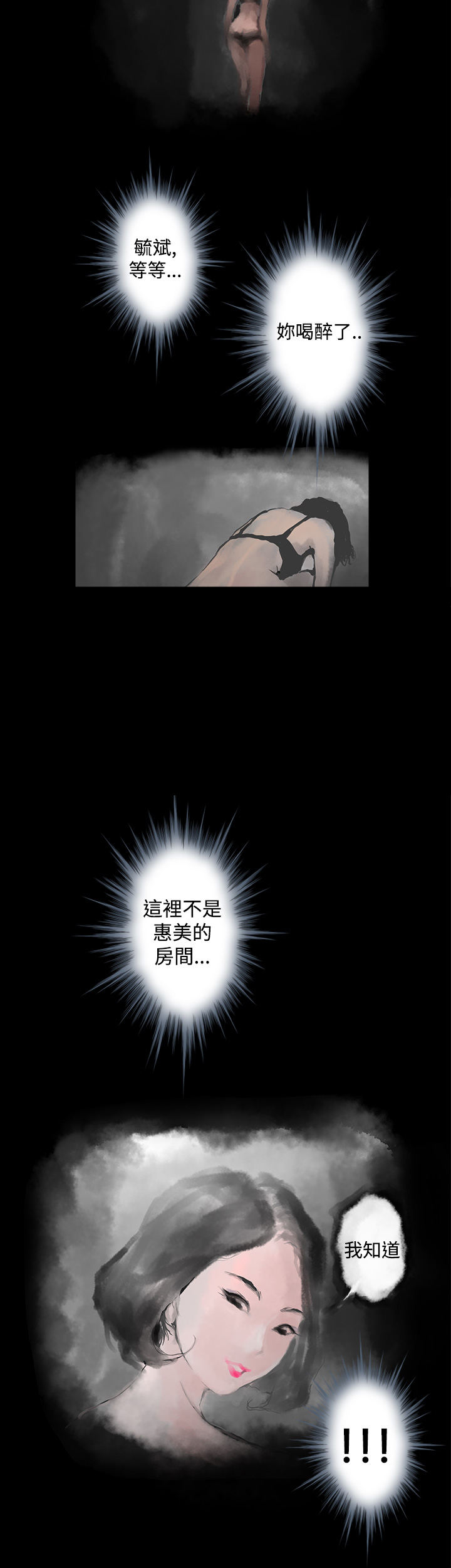 第2话14