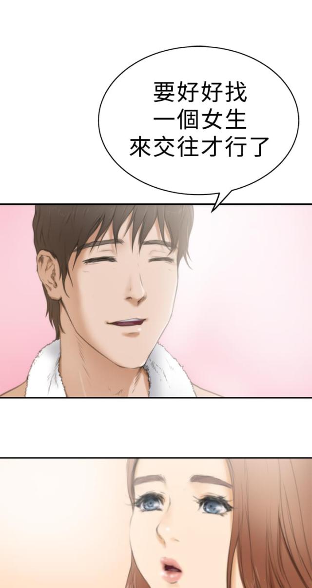 第13话4