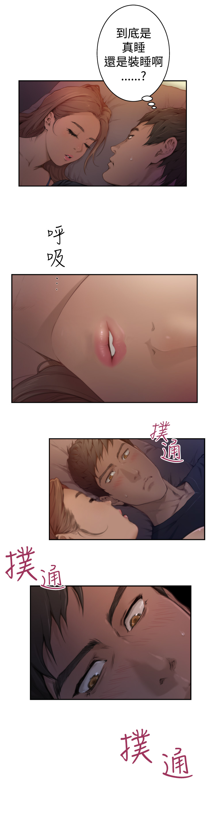 第4话10